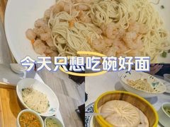 -老东吴食府(雅都店)