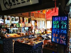 -罍+村卤菜摊(罍街店)