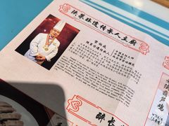 -醉长安(钟楼旗舰店)