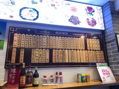 菜单-德兴馆(山西南路店)