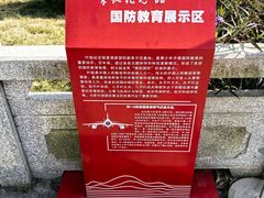 -叶挺将军纪念园