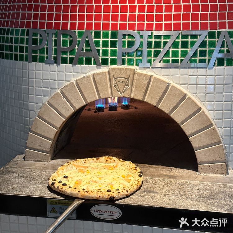 来广州必打卡的🪵柴火披萨🍕现场火🔥烤的！！