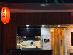 门面-高丽雅(滨北店)