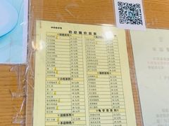 -奶酪魏(牛街总店)