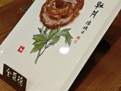 -全聚德烤鸭店(马家堡店)