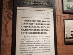 -中国船政文化博物馆
