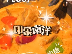 -印象南洋·泰国风情餐厅(新安店)