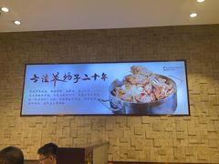 -蝎王府羊蝎子(虎坊桥总店)