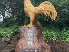 -海口火山口国家地质公园