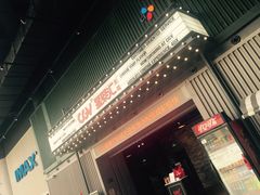 -CGV影城(东港IMAX店)
