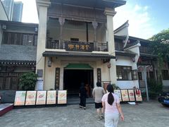 -观澜山水田园
