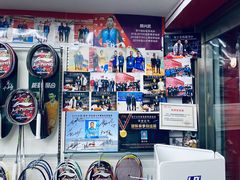 -Wilson威尔胜(漕溪北路店)