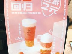 -沪上阿姨鲜果茶(华新大街店)