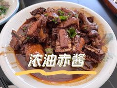 红烧老鹅-旺山·浪头人家