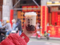 -大口九(东方广场店)