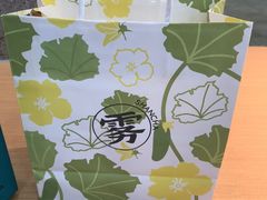 -雾与山茶(大禹城店)