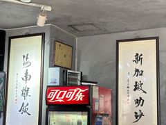 -绿柠食堂(北外滩店)