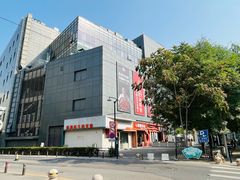 -新荟城(望京店)