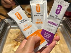 -新石器烤肉(招商1872店)
