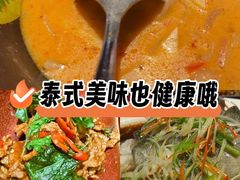 -红泰·泰精选·特色料理(中山路店)