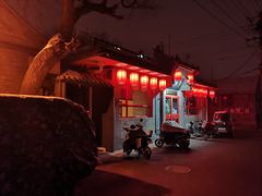 -多味居(剪子巷店)