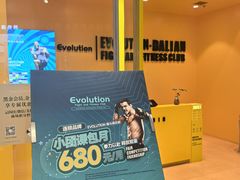 -EVOLUTION健身(麦凯乐店)