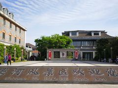 -南通濠河风景名胜区