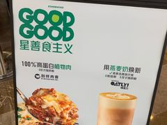 -星巴克(杭州西湖银泰1F店)