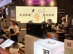 -我是酸奶君(壹方城店)