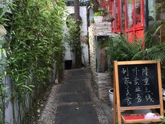 -锦尚阁烤鱼•天津菜(宣武门胡同店)