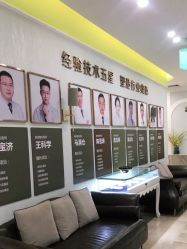 -广州健丽·去眼袋医疗美容机构