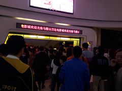 -万达广场(马鞍山太白路店)