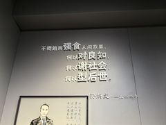 -上海市龙华烈士陵园