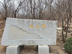 -金龙寺国家森林公园