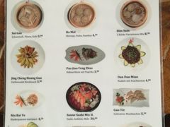 菜单-新阳光大酒店