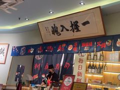 -鮨桐日本料理(望京店)