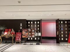 -Yan Ting 宴庭中餐厅(上海静安瑞吉酒店)