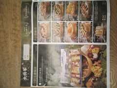-菌小白火锅(时尚天河店)