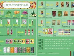 -印田食品(关闸广场店)