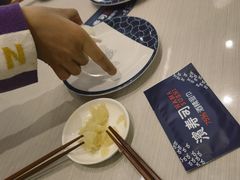 -滨寿司(高新伊藤店)
