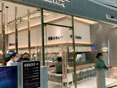 -池奈·咖喱蛋包饭(熙地港店)