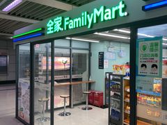 门面-全家便利店(上体场站店)