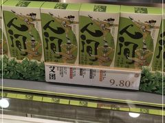 -泸溪河桃酥(凯德MALL太阳宫店)