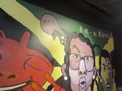 -AK47烤羊腿串吧(柳浪家园店)