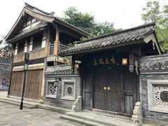 景点-昌州古城