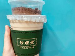 -勿理堂(西村店)