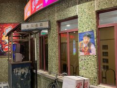 -CITY MART城市集市·里弄(北外滩来福士广场店)