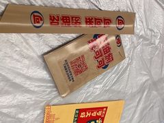 -霄汉牛三鲜湖北砂锅菜(万松园2店)
