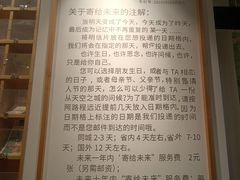 -猫的天空之城概念书店(杭州南宋御街店)