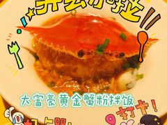 -蔡澜点心·粤菜(海印都荟城店)